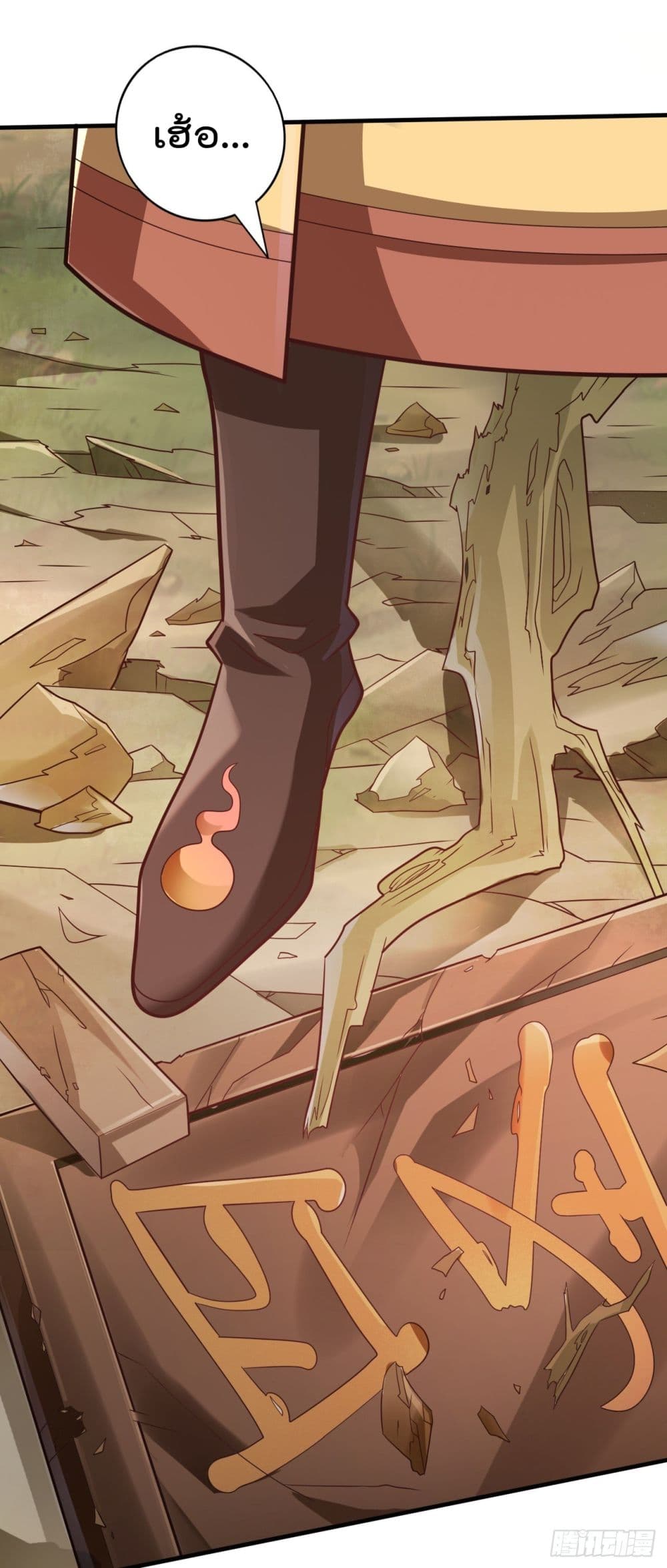 99 Ways to Become Heroes by Beauty Master 110 27